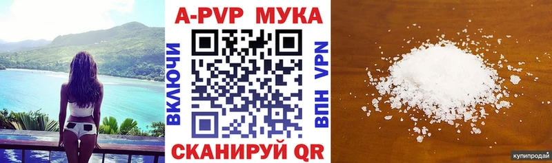 mega вход  Владимир  A-PVP Crystall 