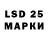 LSD-25 экстази ecstasy marmar 12