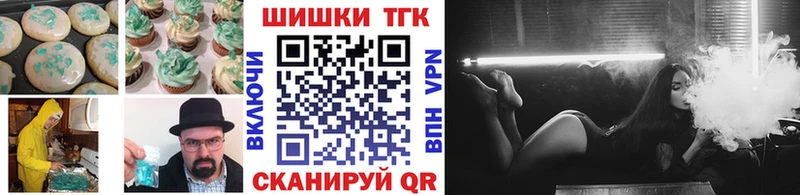 Cannafood марихуана  МЕГА маркетплейс  Владимир 