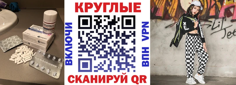 darknet наркотические препараты  Владимир  Экстази XTC  где купить  