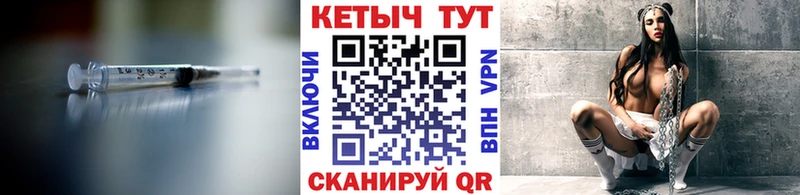 Кетамин ketamine  Владимир 