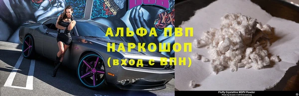 кокаин Абдулино