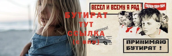 гидропоника Мегион