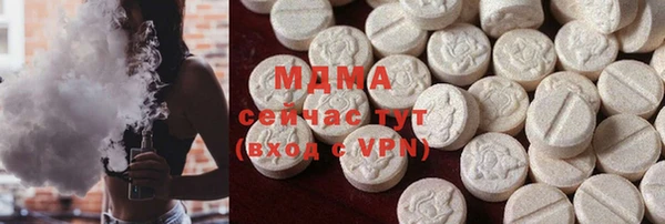 кокаин Абдулино