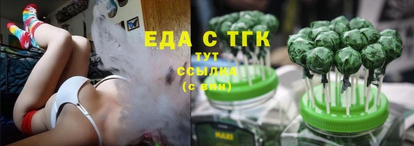 марки lsd Медногорск