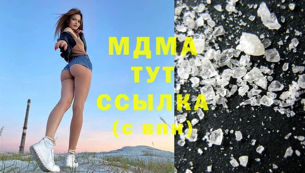 кокаин Абдулино