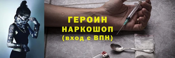 гидропоника Мегион