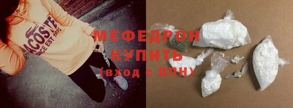 кокаин Абдулино
