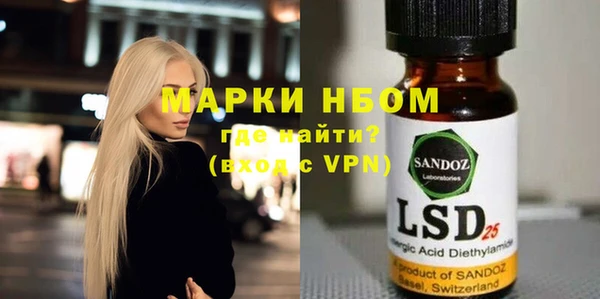 бошки Абинск