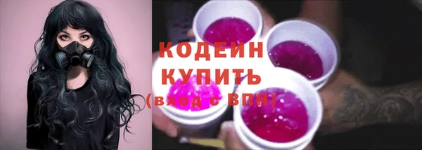 кокаин Абдулино