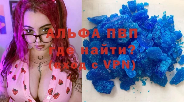 кокаин Абдулино