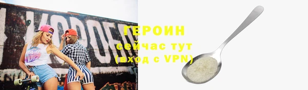 гидропоника Мегион