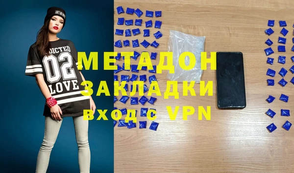 бошки Абинск