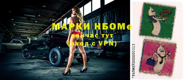 бошки Абинск