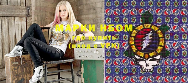 марки lsd Медногорск