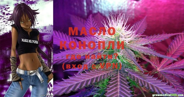 марки lsd Медногорск