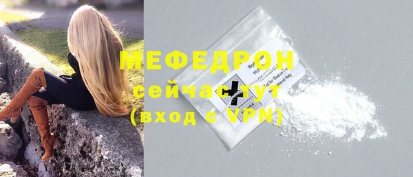 ешки Абаза