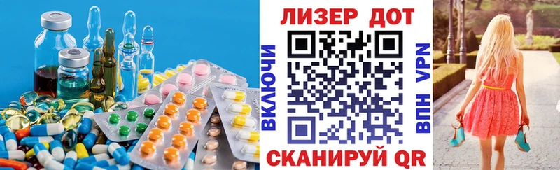 Лсд 25 экстази кислота  продажа наркотиков  Владимир 