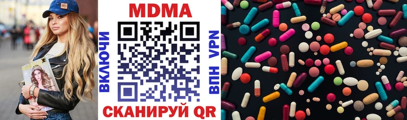 MDMA кристаллы Владимир