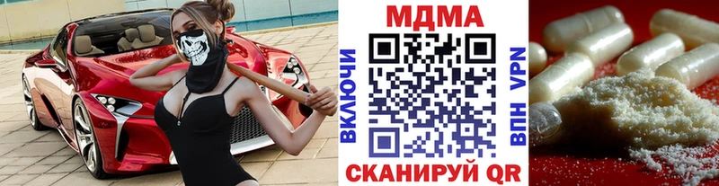 дарнет шоп  Владимир  МДМА молли 