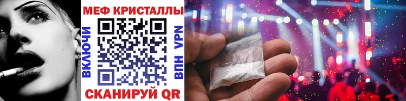 Мефедрон мука  Владимир 
