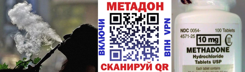 Метадон кристалл  закладки  ссылка на мегу ONION  Владимир 
