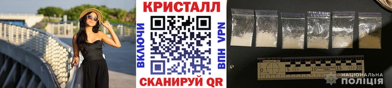 Метамфетамин Methamphetamine  KRAKEN рабочий сайт  Владимир 