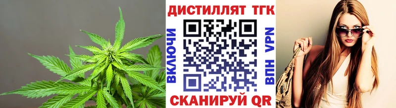 Дистиллят ТГК концентрат  Владимир 